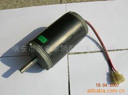 瑞安市正浩車輛配件廠 專業汽車零部件及配件制造